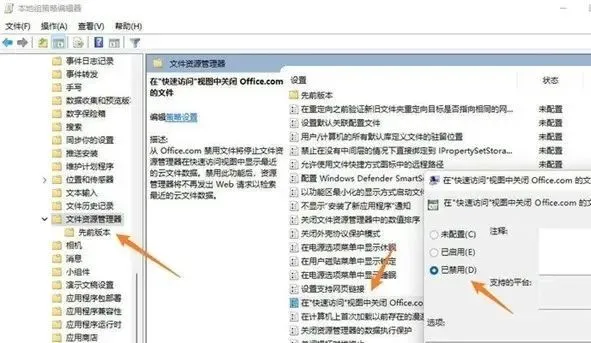 电脑技巧:分享8个Win11系统必备小技巧