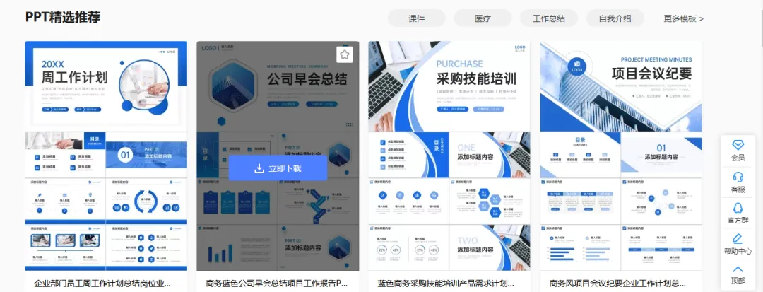 电脑技巧:分享6个实用的资源网站,值得收藏!