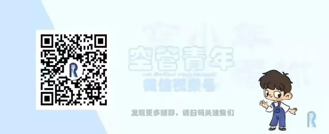 神“技”妙用|Windows小技巧(第五期)