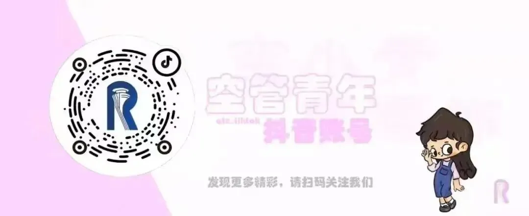 神“技”妙用|Windows小技巧(第五期)