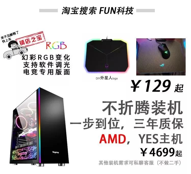 电脑硬件故障怎么办?