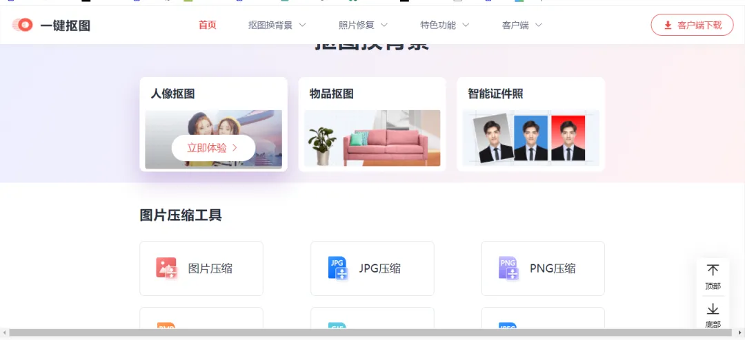 电脑技巧:分享6个实用的资源网站,值得收藏!