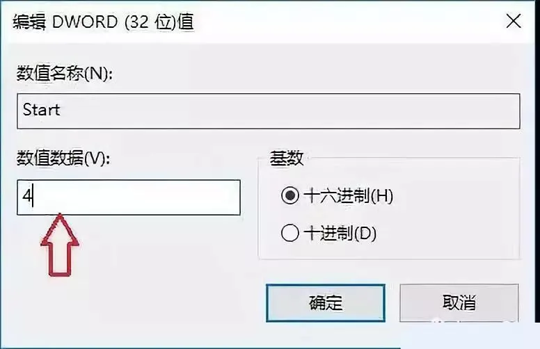 电脑技巧:电脑上限制U盘使用小技巧,值得收藏!