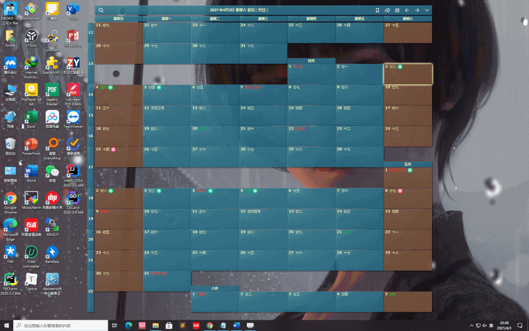 电脑技巧 | 这些 WIN10 快捷键让效率翻倍!