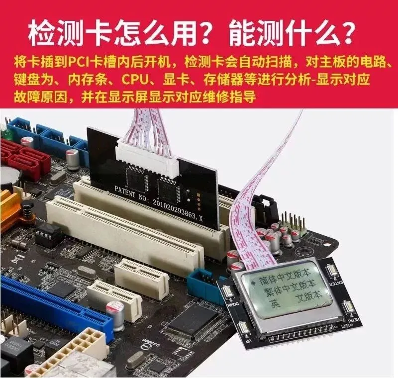 电脑硬件故障怎么办?