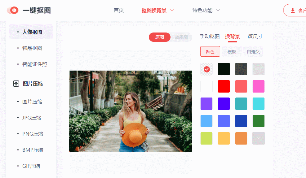 电脑技巧:分享6个实用的资源网站,值得收藏!