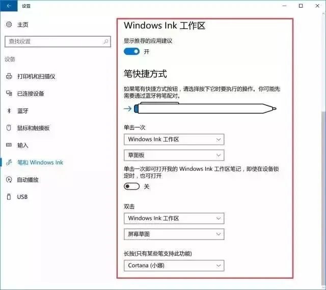 有哪些不为人知却好用到爆的Windows技巧?