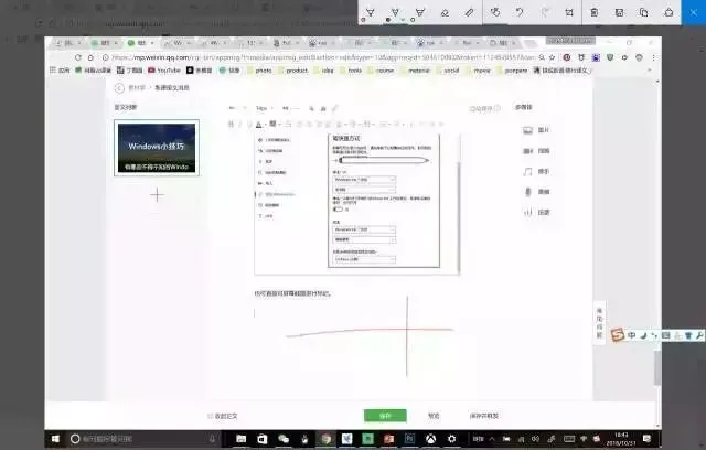 有哪些不为人知却好用到爆的Windows技巧?