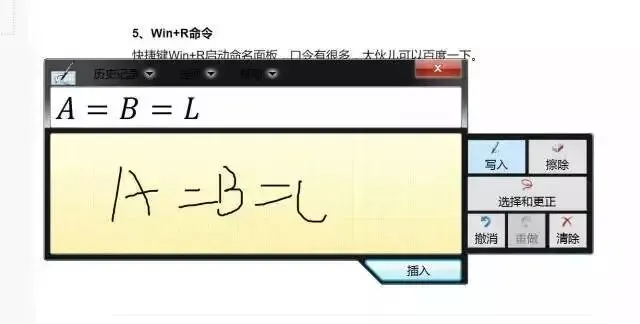 有哪些不为人知却好用到爆的Windows技巧?