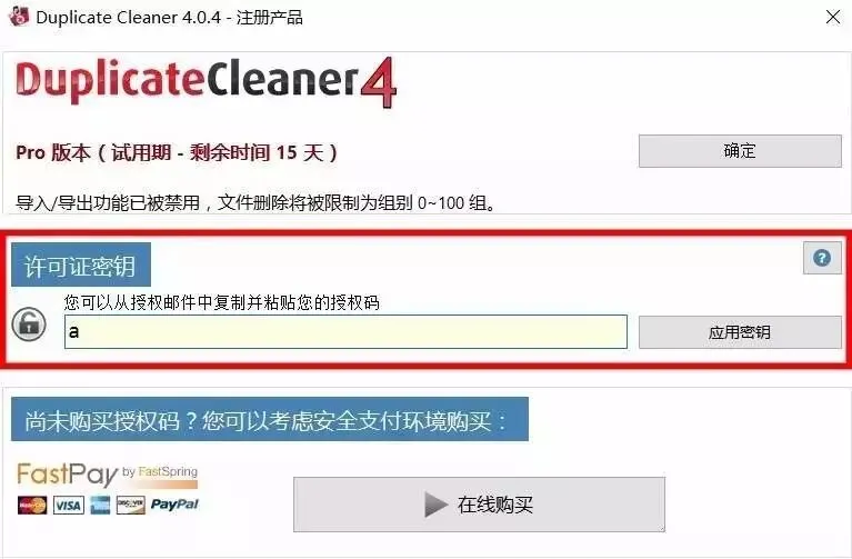 电脑技巧 | 一键删除重复文件,解放硬盘空间,超实用!