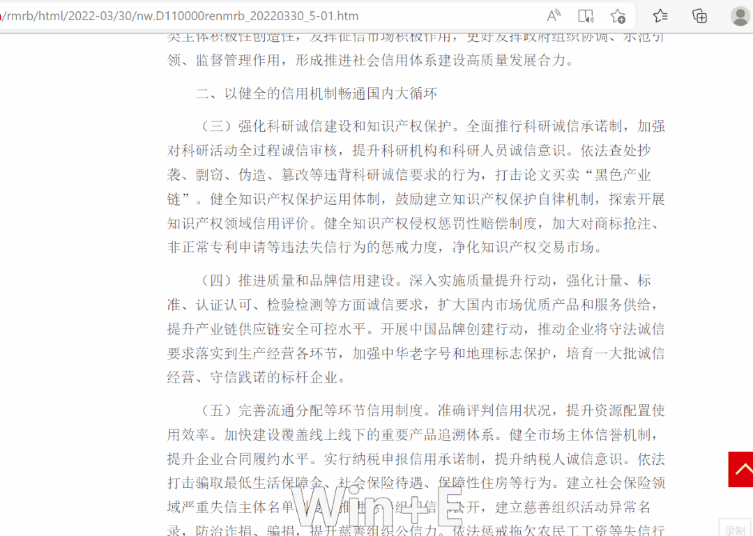 这9个好用到爆的Windows小技巧,让你的效率提高10倍!