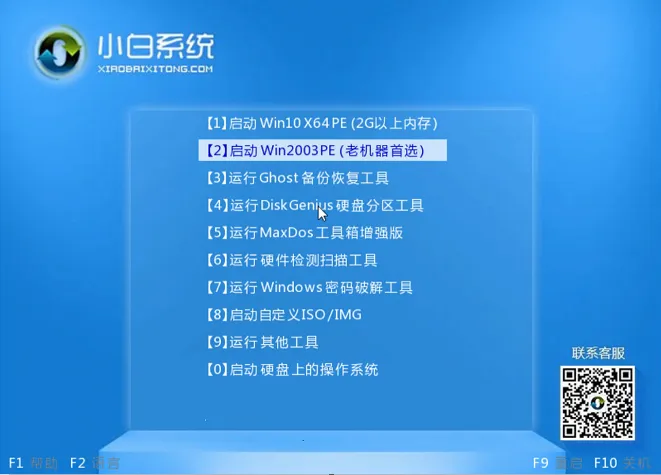 电脑硬件升级:机械换固态后怎么安装win10系统?