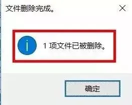 电脑技巧 | 一键删除重复文件,解放硬盘空间,超实用!