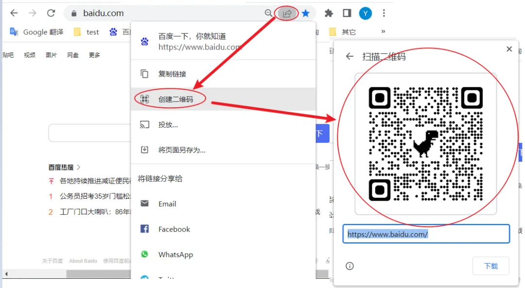 电脑技巧:分享浏览器5个小技巧,太实用了!
