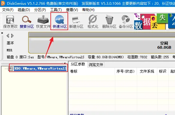电脑硬件升级:机械换固态后怎么安装win10系统?
