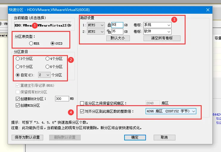 电脑硬件升级:机械换固态后怎么安装win10系统?
