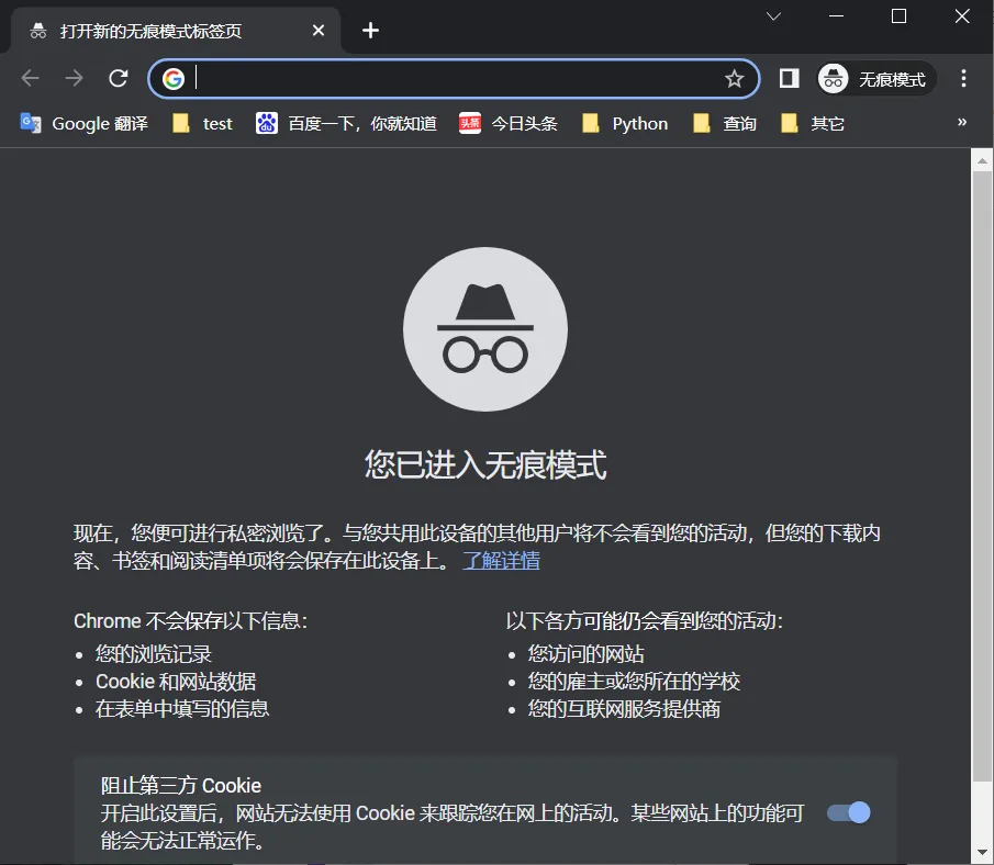 电脑技巧:分享浏览器5个小技巧,太实用了!