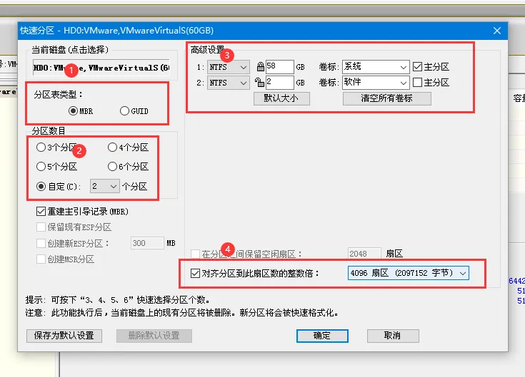电脑硬件升级:机械换固态后怎么安装win10系统?