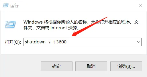 windows小技巧+小工具,定时关机、重启、清理垃圾等功能,简单实用!