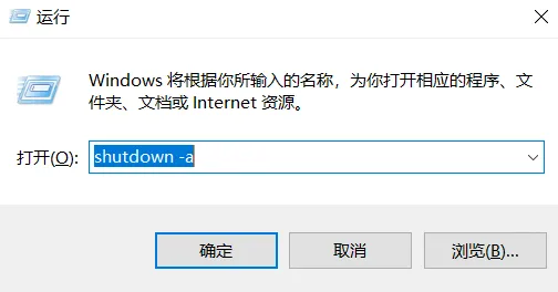 windows小技巧+小工具,定时关机、重启、清理垃圾等功能,简单实用!