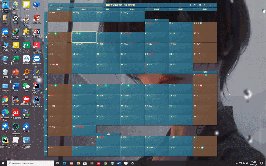 电脑技巧 | 这些 WIN10 快捷键让效率翻倍!