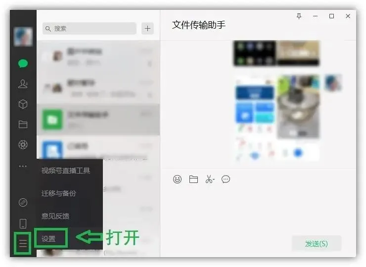电脑技巧:离职前怎样清理电脑,才能保证隐私不会泄露?