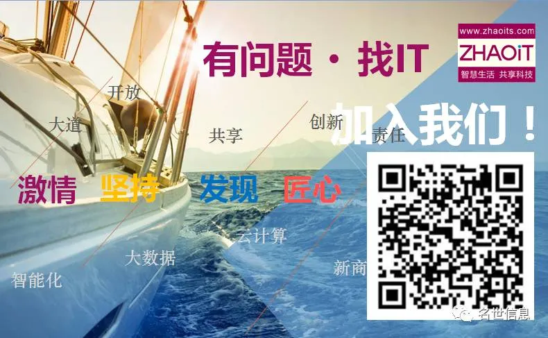 Windows 8使用技巧大全