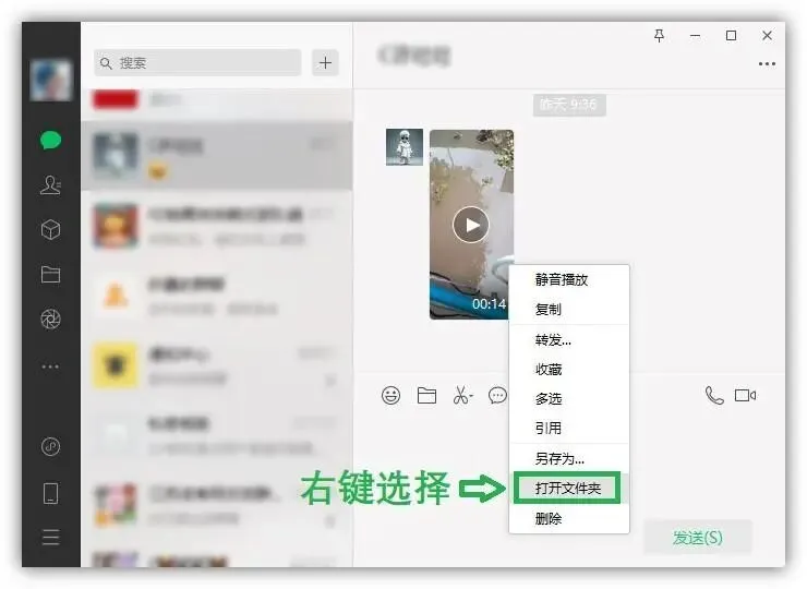 电脑技巧:离职前怎样清理电脑,才能保证隐私不会泄露?