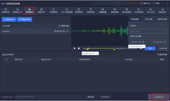 技多不压身!这7个超实用的Windows技巧,人人都应该知道!