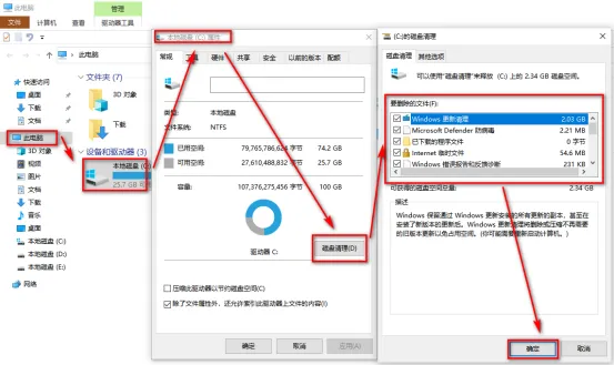 技多不压身!这7个超实用的Windows技巧,人人都应该知道!