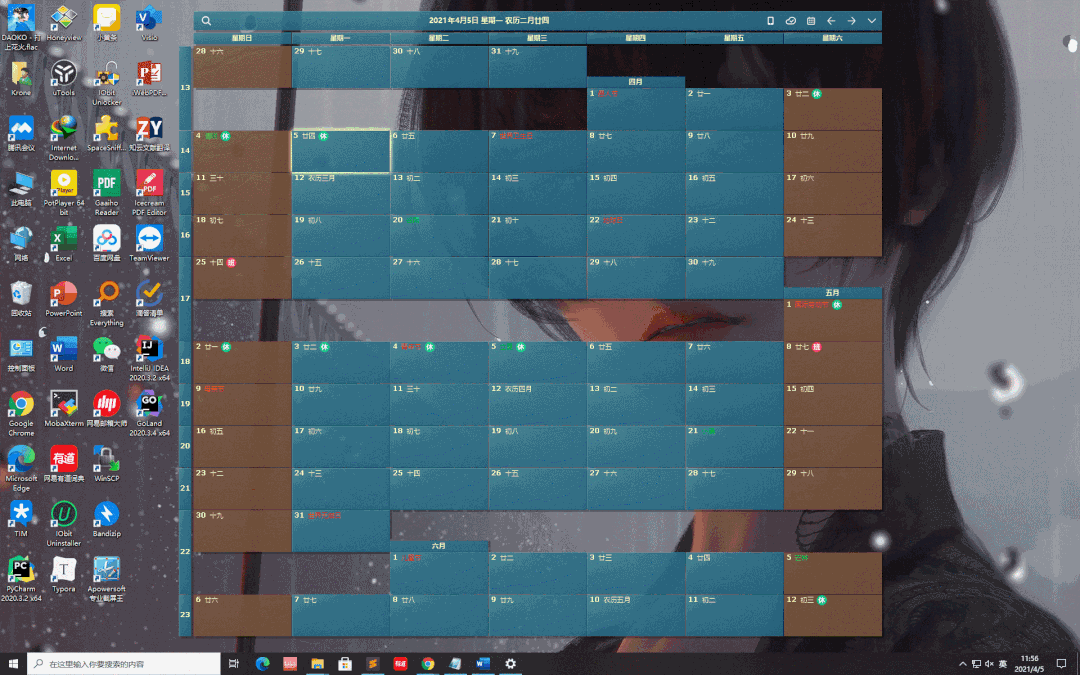 电脑技巧 | 这些 WIN10 快捷键让效率翻倍!