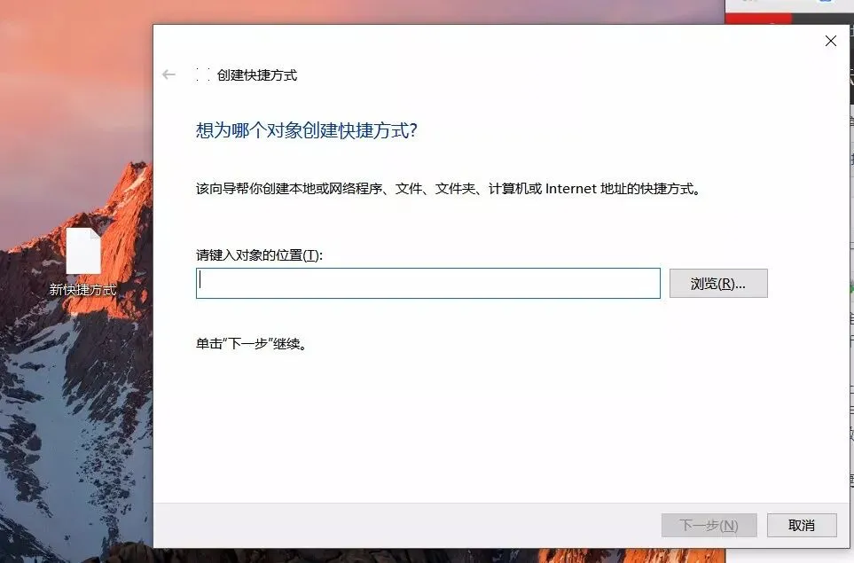Windows小技巧之秒开Edge浏览器InPrivate模式