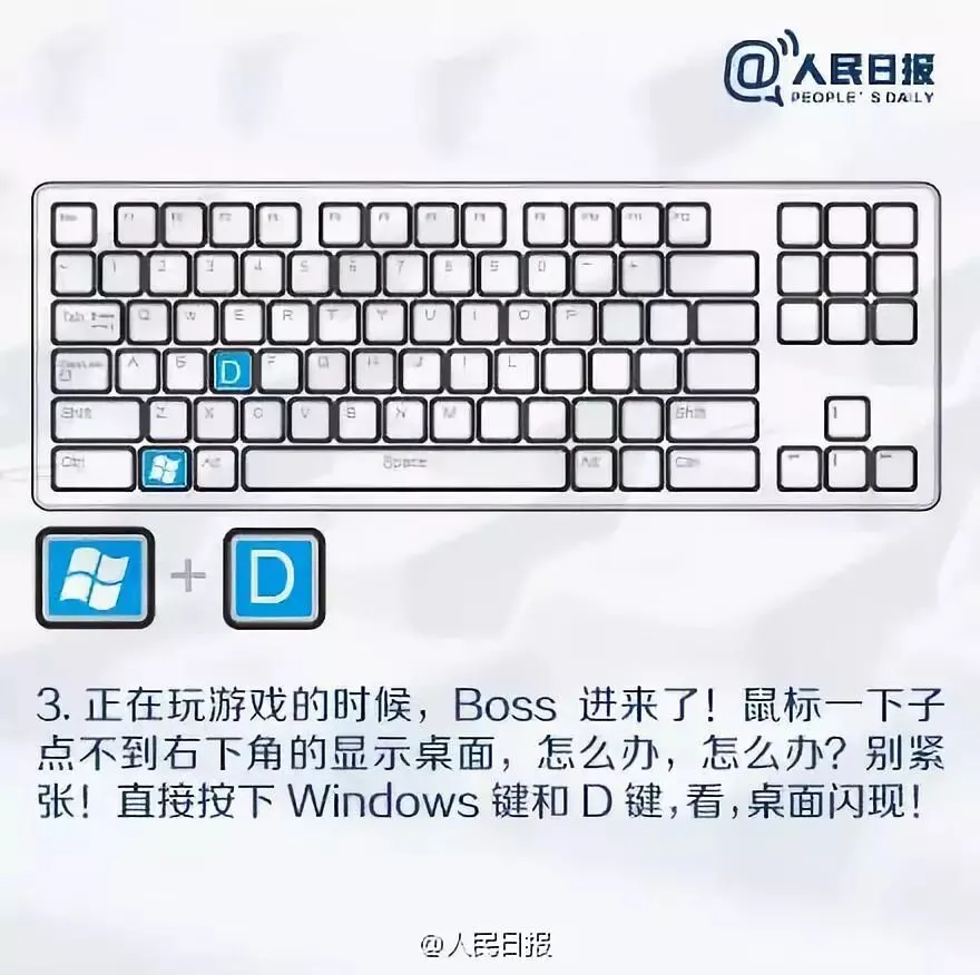 HR达人必备的电脑技巧