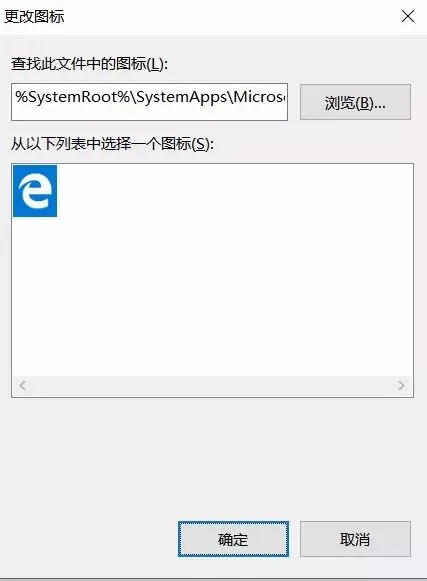 Windows小技巧之秒开Edge浏览器InPrivate模式