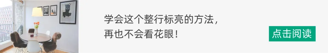 这9个好用到爆的Windows小技巧,让你的效率提高10倍!
