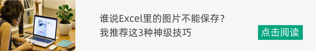 这9个好用到爆的Windows小技巧,让你的效率提高10倍!
