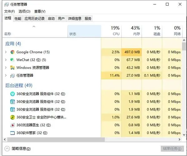 电脑技巧:Win10复制粘贴无法正常使用的处理办法