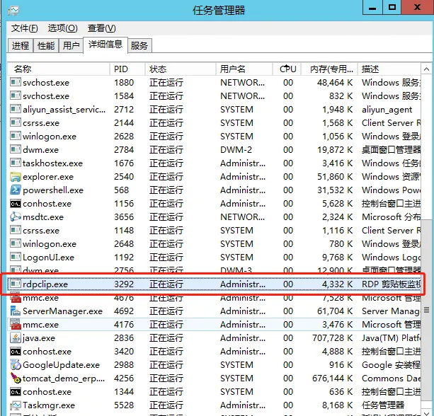 电脑技巧:Win10复制粘贴无法正常使用的处理办法