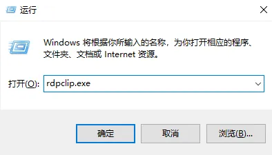 电脑技巧:Win10复制粘贴无法正常使用的处理办法