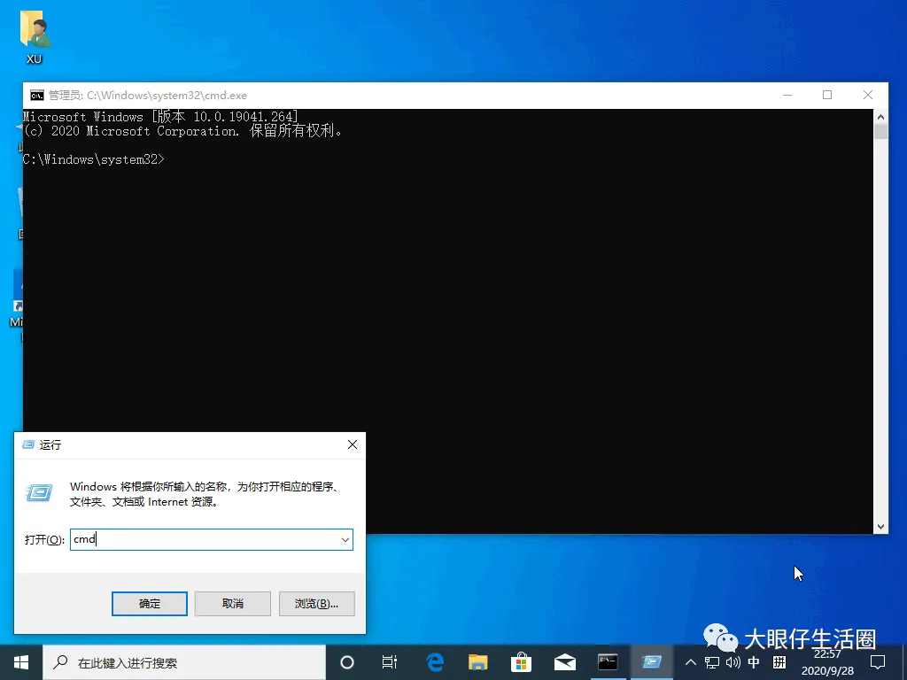 Windows 技巧之 – 教你如何快速隐藏电脑里的小姐姐