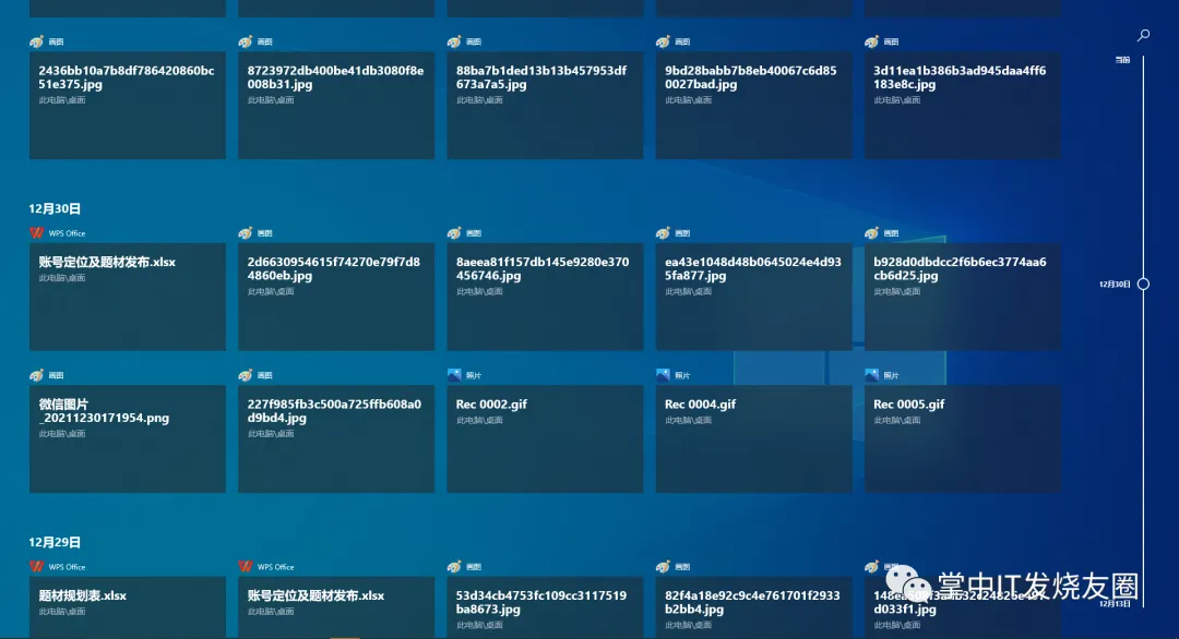 大神都不敢告诉你的8个Windows技巧,个个让人眼前一亮!确实好用