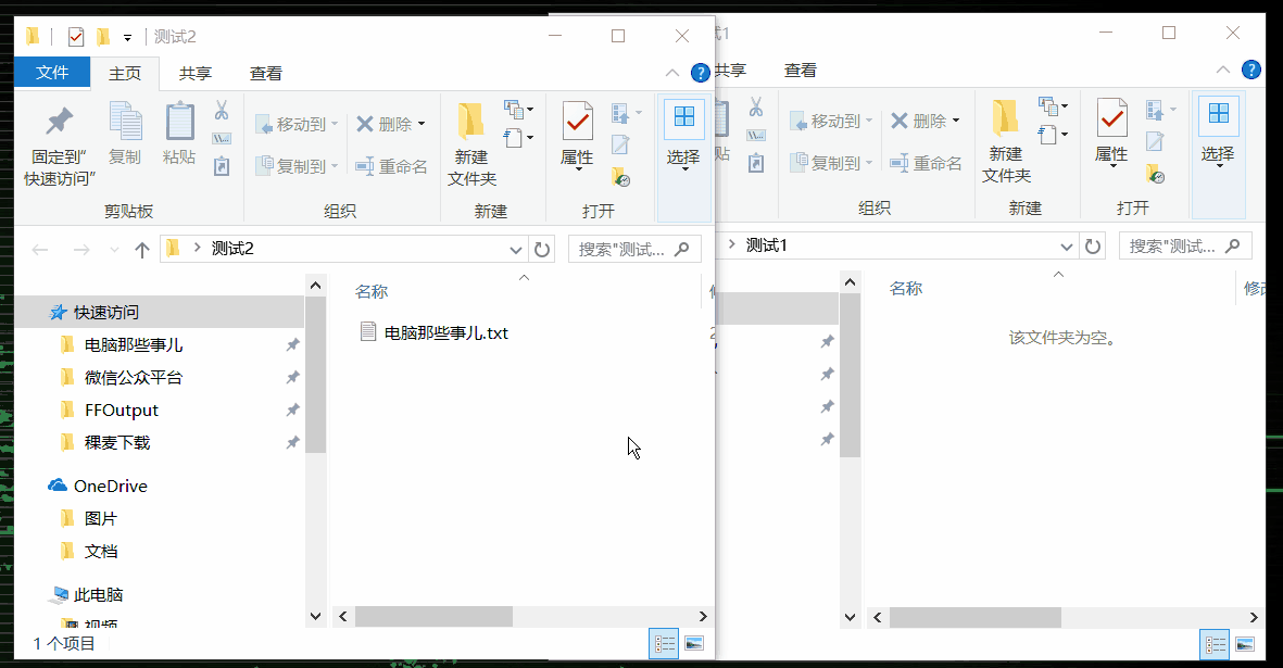 大神也未必知道的3个电脑小技巧,你会吗?
