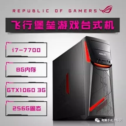 电脑技巧丨网购电脑3大技巧,看完再也不会被坑了!