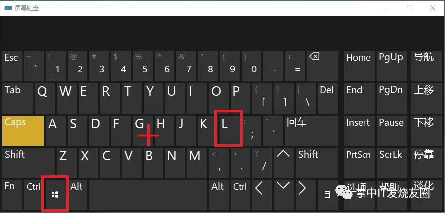 大神都不敢告诉你的8个Windows技巧,个个让人眼前一亮!确实好用
