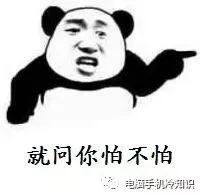 电脑技巧丨网购电脑3大技巧,看完再也不会被坑了!