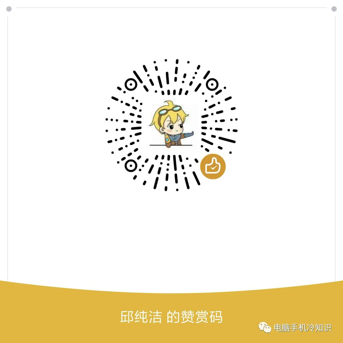 电脑技巧丨网购电脑3大技巧,看完再也不会被坑了!