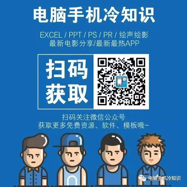 电脑技巧丨网购电脑3大技巧,看完再也不会被坑了!