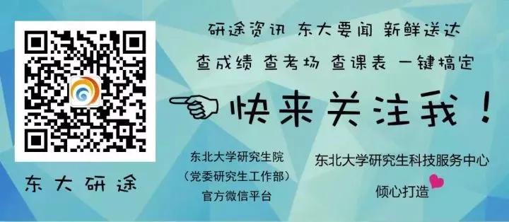 电脑技巧 | 这些 WIN10 快捷键让效率翻倍!