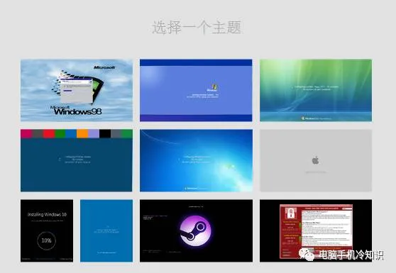 电脑技巧 | 又找到一个上班偷懒的方法!拒绝加班,让老板无话可说