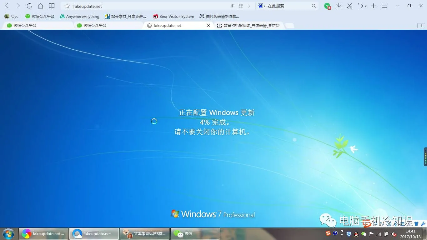 电脑技巧 | 又找到一个上班偷懒的方法!拒绝加班,让老板无话可说